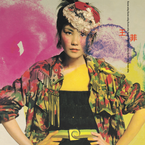 许婷和闺蜜李雪的小说
