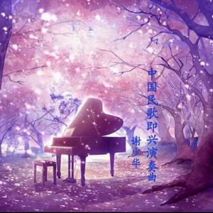 许婷和闺蜜李雪的小说
